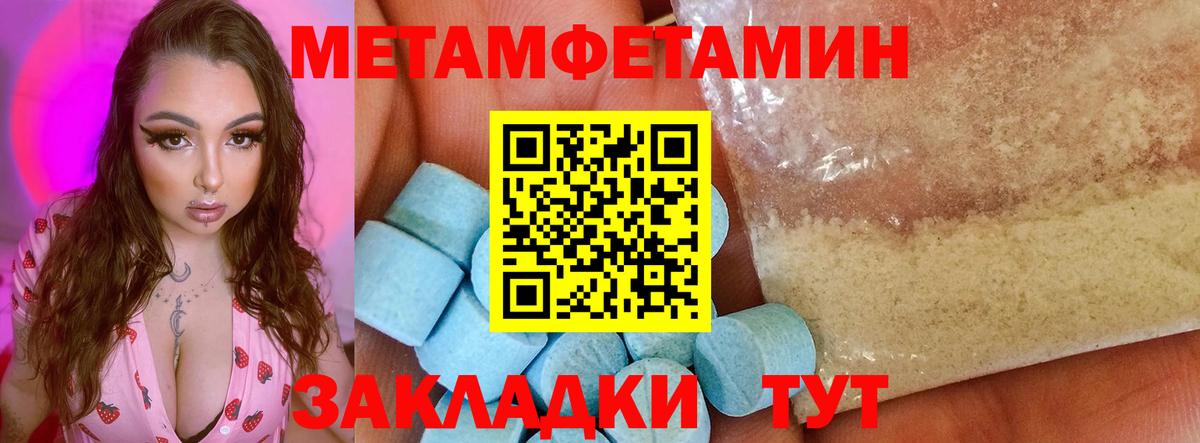 АМФЕТАМИН 98% Кунгур