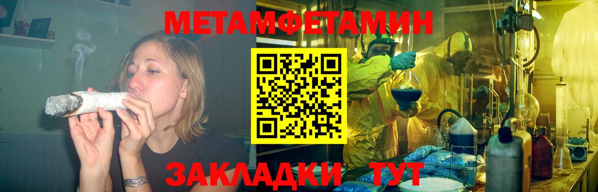 Amphetamine 98%  Вход с VPN  Кунгур 