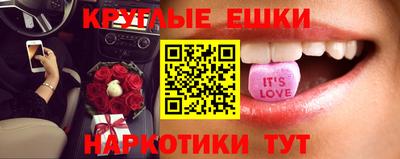 мефедрон мука Бугуруслан