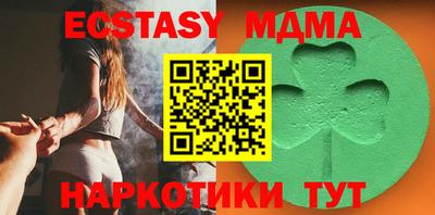 мяу мяу мука Бузулук