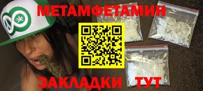 мефедрон мука Бугуруслан