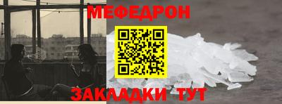 мяу мяу мука Бузулук