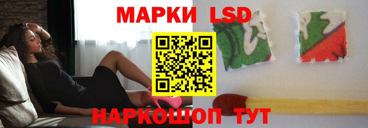 Лсд 25 экстази ecstasy  Лсд 25 экстази кислота  Вход с VPN  Кунгур 
