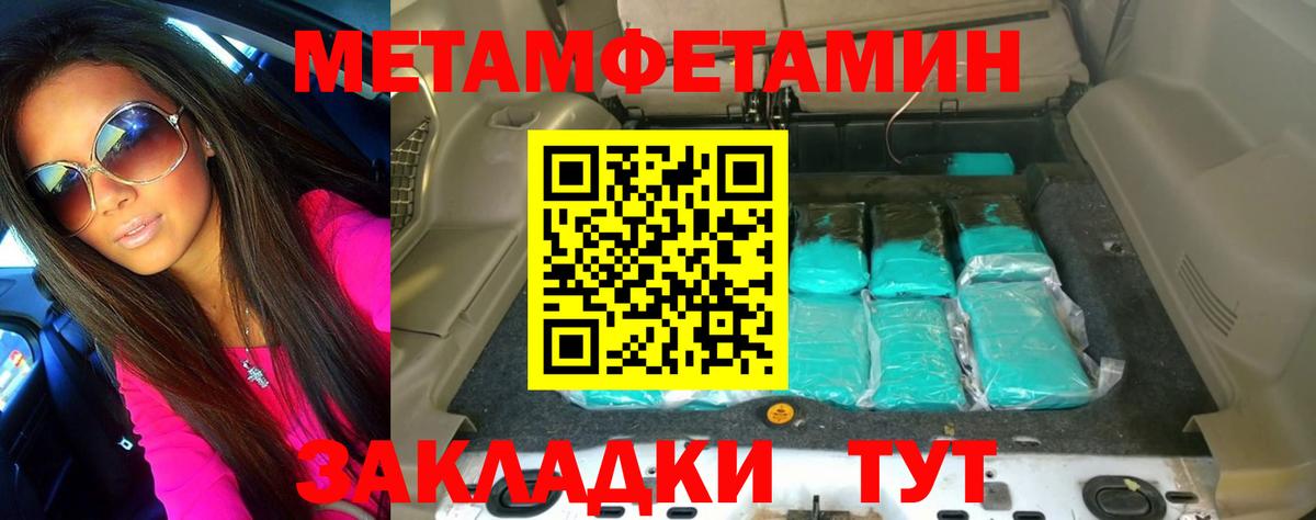 Первитин витя Кунгур