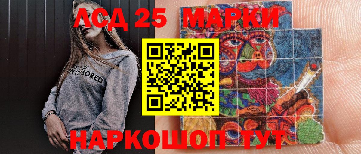 Марки N-bome 1,8мг  Марки N-bome 1,8мг  Кунгур  Вход с VPN 