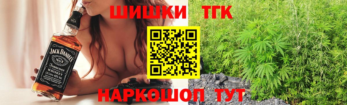 Кунгур  Конопля индика  Шишки марихуана марихуана  Вход с VPN  Бошки марихуана планчик 